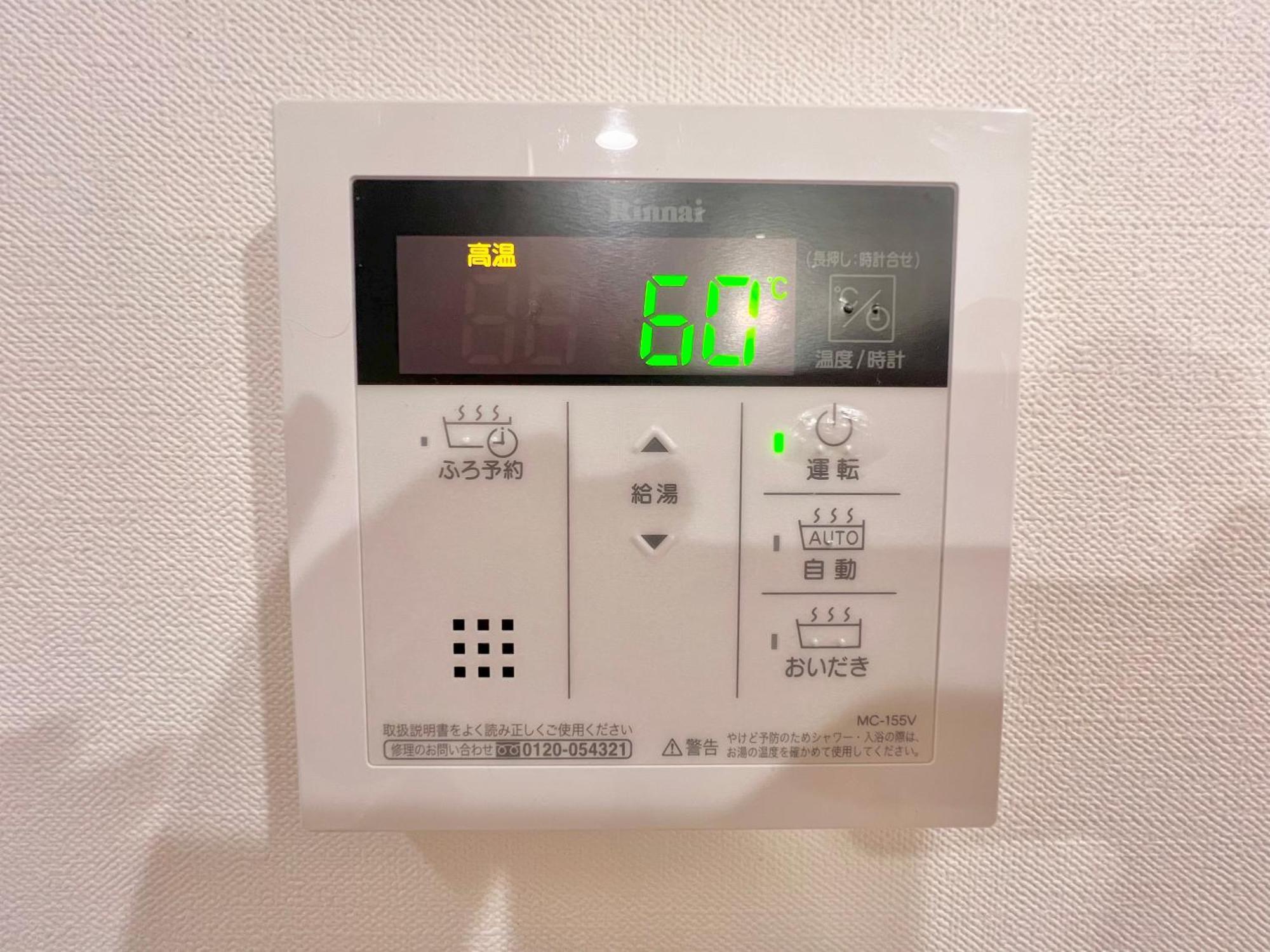 秋葉原201ー民泊bnbー秋葉原や浅草が徒歩圏ですー無料wifi Tokyo Exterior photo